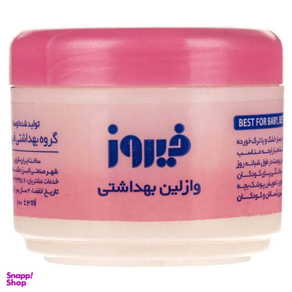 صابون لباسشویی فیروز مدل روغن نارگیل بسته 3 عددی به همراه وازلین بچه