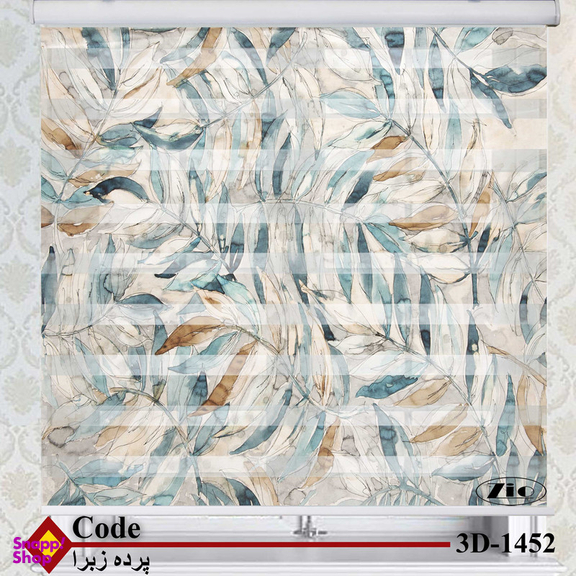 پرده زبرا زیو کد 3D1452 سایز 150x200 سانتی متر