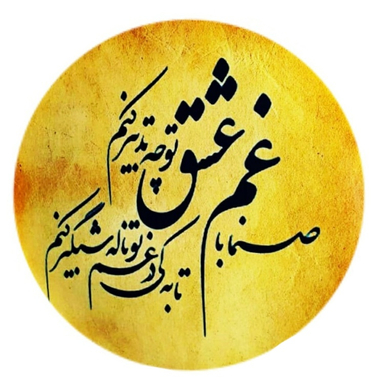 دف مدل GLX کد 833