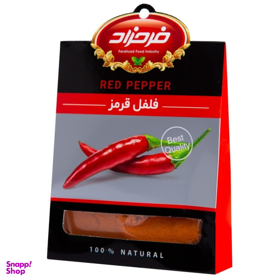 فلفل قرمز فرحزاد وزن 50 گرم بسته بندی پاکتی