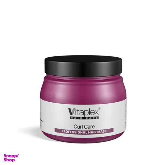 ماسک مو ویتاپلکس مدل Curl Cure مناسب موهای فر حجم 500 میلی لیتر