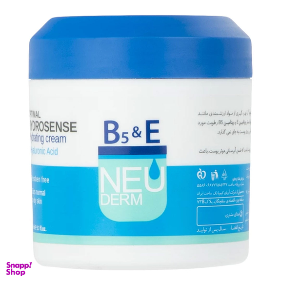 کرم مرطوب کننده نئودرم مدل Optimal Hydrosense حجم 150 میلی‌ لیتر مجموعه 2 عددی