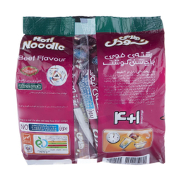 نودل گوشت هاتی نودل بسته 5 عددی