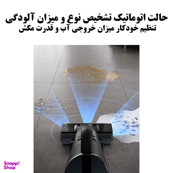 جارو شارژی دریم مدل M13S