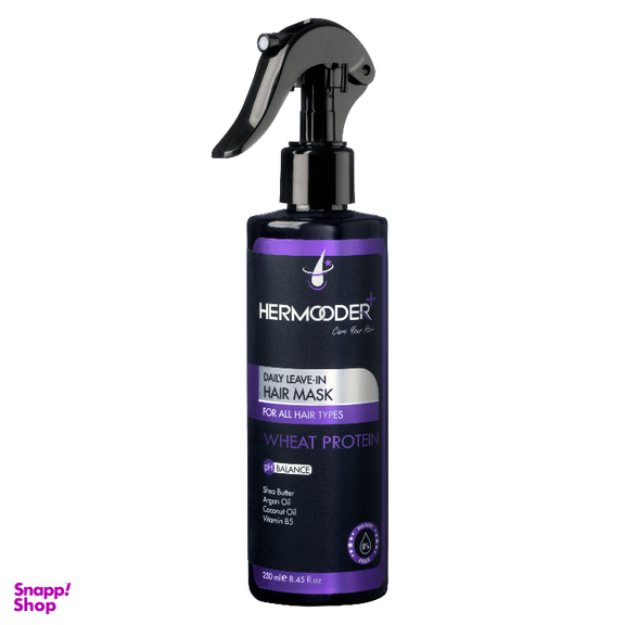 ماسک مو بدون آبکشی هرمودر مدل Wheat Protein مناسب انواع مو حجم 250 میلی لیتر