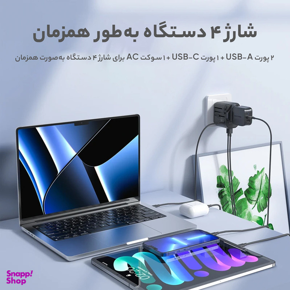 شارژر دیواری 20 وات راوپاور مدل RP-PC1033