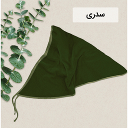حوله کلاهی ایران حوله مدل روسری