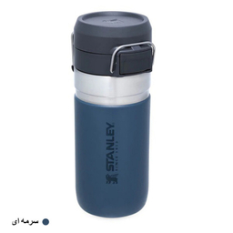 ماگ استنلی سری Quick Flip ظرفیت 470 میلی لیتر