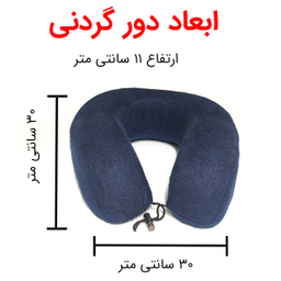 بالش دور گردنی کامفی لایف مدل C