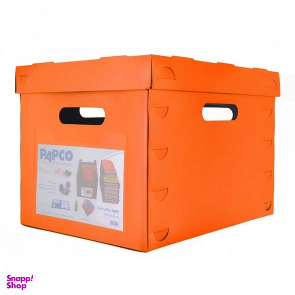 جعبه مدارک پاپکو کد FB-443