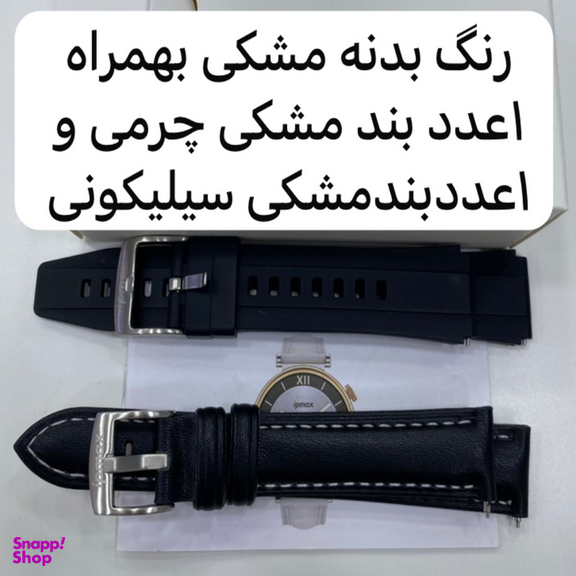 ساعت هوشمند آی پی مکس مدل GT4 MINI