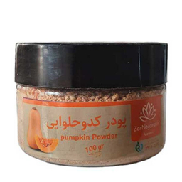 پودر کدو حلوایی زرنگاران وزن 100 گرم