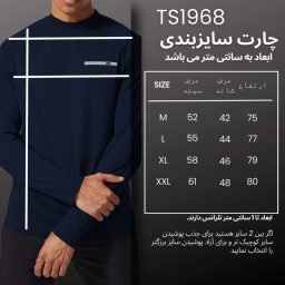 تیشرت ورزشی مردانه نوزده نودیک مدل TS1968 NB رنگ سرمه ای