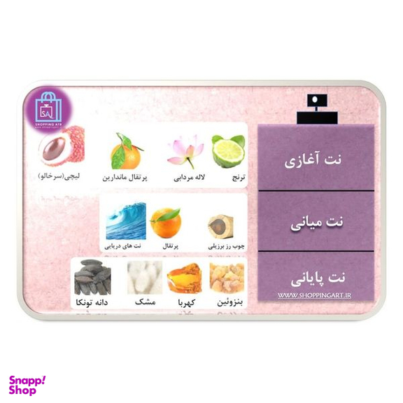 ادوپرفیوم مردانه زوا مدل دانهیل دیزایر بلو حجم 100 میلی لیتر