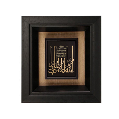 تابلو طلاکوب زرکات طرح آیت الکرسی مدل F204
