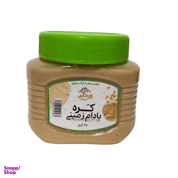 کره بادام‌ زمینی ورجین عروجی وزن 350 گرم