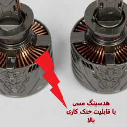 لامپ هدلایت خودرو سام مدل T-66 پایه H1 بسته 2 عددی