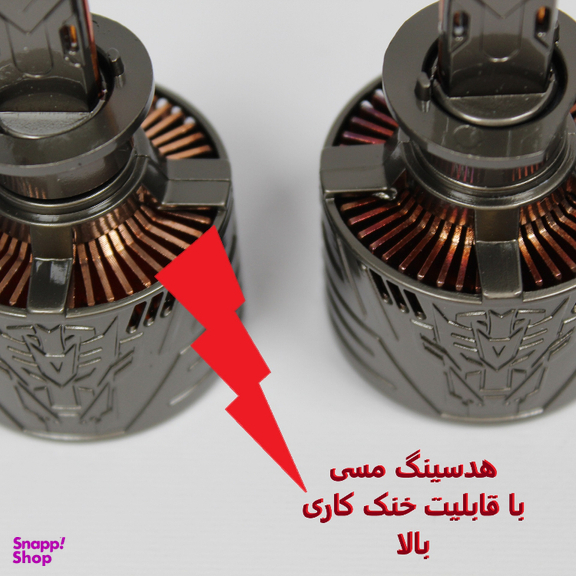 لامپ هدلایت خودرو سام مدل T-66 پایه H1 بسته 2 عددی
