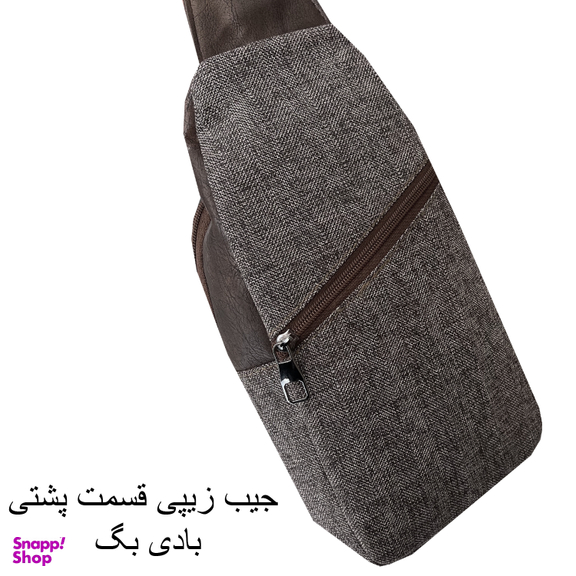 کیف کراس بادی فوروارد کد FCLT637BN BODY
