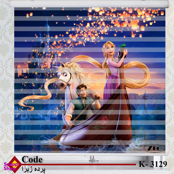 پرده زبرا زیو مدل K3129 Rapunzel سایز 200x200 سانتی متر