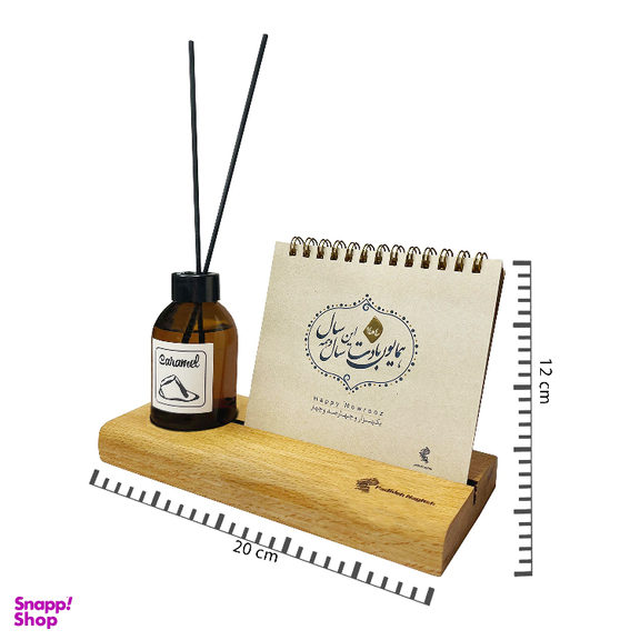 تقویم رومیزی سال 1404 پدیده نقش همراه با خوشبو کننده رایحه جنگل