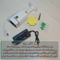 دوربین مداربسته هوش مصنوعی آی کیو مدل Full-Color کد US
