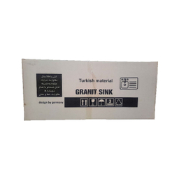 سینک ظرفشویی گرانیتی مدل W-G-V