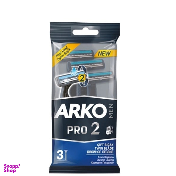 خود تراش آرکو دو لبه صابون دار 3 عددي مردانه