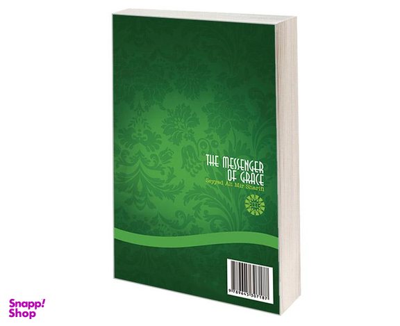کتاب پیام آور رحمت (تاریخ اسلام) اثر سیدعلی میر شریفی نشر سمت