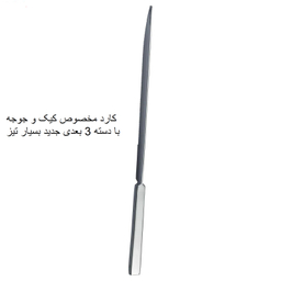 سرویس قاشق و چنگال 142 پارچه جی فی نی مدل 605-LUXURY
