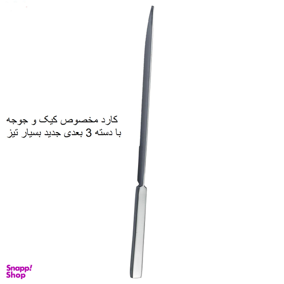 سرویس قاشق و چنگال 142 پارچه جی فی نی مدل 605-LUXURY