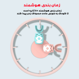 مسواک برقی مدل YS-1