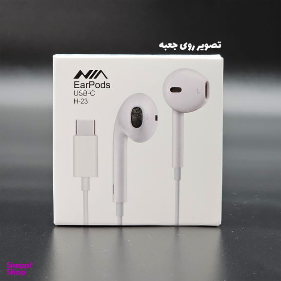 هندزفری نیا مدل EarPods h-29