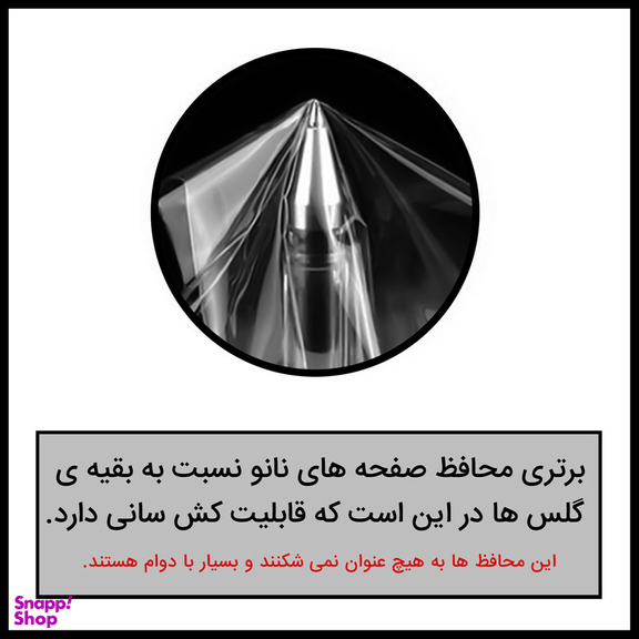 محافظ صفحه نمایش حریم شخصی راک اسپیس کد PRV مناسب برای گوشی موبایل سامسونگ Galaxy A34 5G