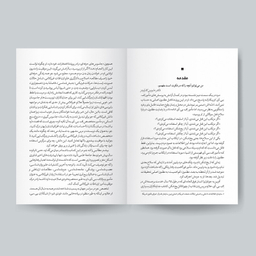 کتاب زبان بدن اثر جو ناوارو انتشارات یوشیتا