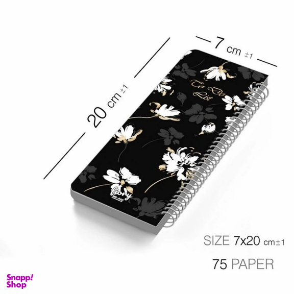 دفتر برنامه ریزی مستر راد مدل گل آرزوها کد 2068 به همراه جامدادی مجموعه 4 عددی