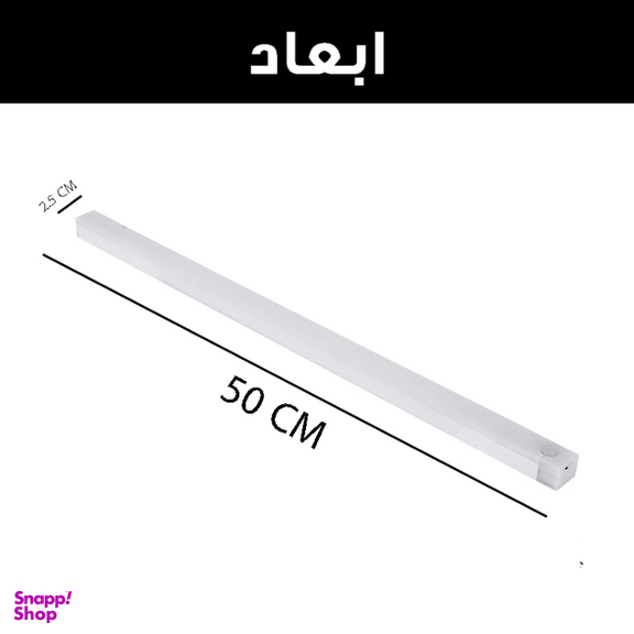 چراغ ال ای دی مدل کابینتی کد HY24-50CM