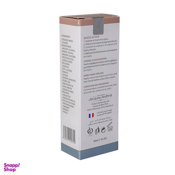کرم ضد لک ژاک آندرل پاریس مدل WHITE ACTIVE حجم 30 میلی لیتر مجموعه 2 عددی