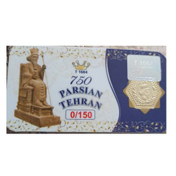 سکه شمش طلا 18 عیار پارسیان هخامنشی کد sh0198