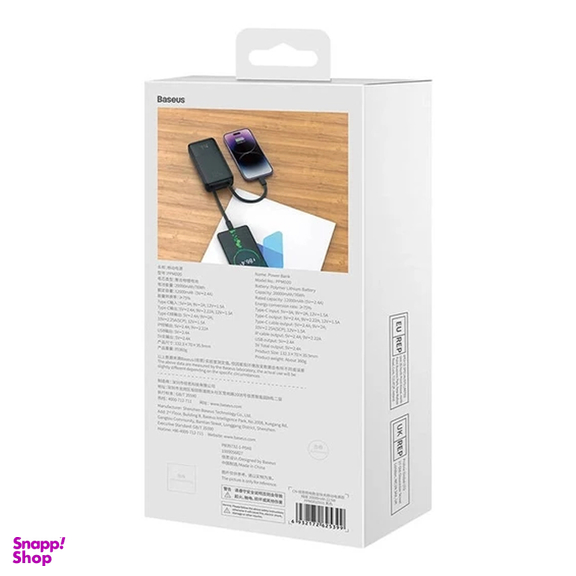 پاوربانک 22.5 وات بیسوس مدل Comet PPMD020001 ظرفیت 10000 میلی آمپر ساعت