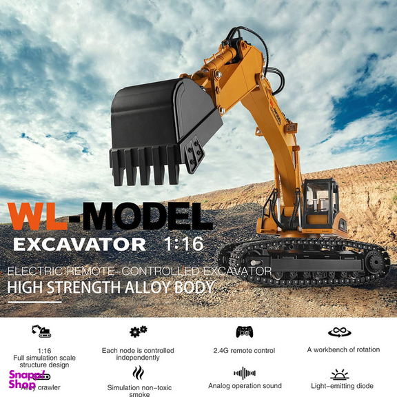 ماشین بازی کنترلی دبلیو ال تویز مدل 16800 RC Excavator