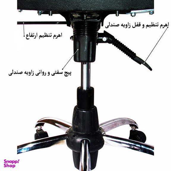 صندلی اداری مدل مزدایی کد 7500