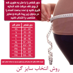 گن لاغری زنانه کد 2026 رنگ مشکی