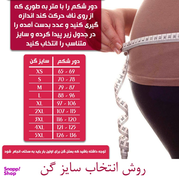 گن لاغری زنانه کد 2026 رنگ مشکی