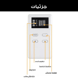ماساژور پا مدل EMS کد SY-020