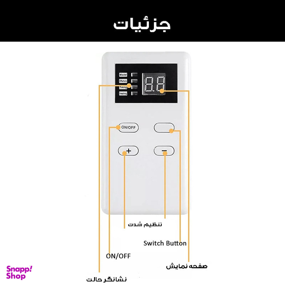 ماساژور پا مدل EMS کد SY-020