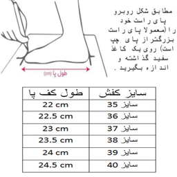 کفش فوتبال پسرانه مدل C-8788 رنگ طوسی
