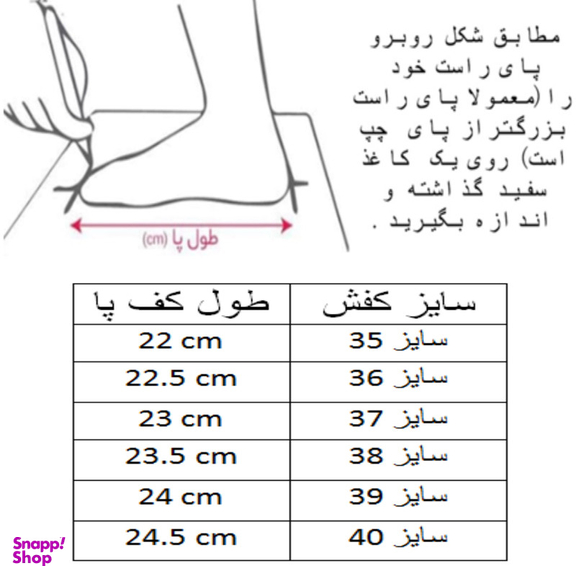 کفش فوتبال پسرانه مدل C-8788 رنگ طوسی