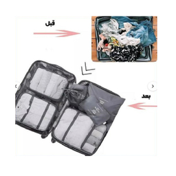 نظم دهنده چمدان سفری مجموعه 7 عددی