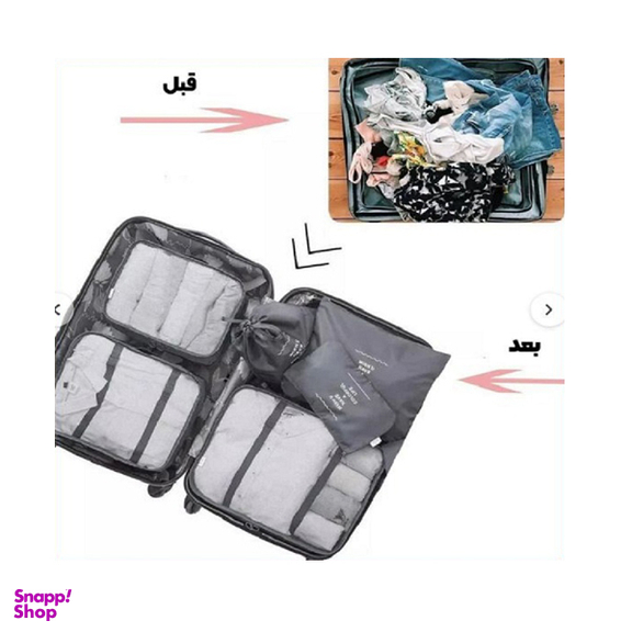 نظم دهنده چمدان سفری مجموعه 7 عددی